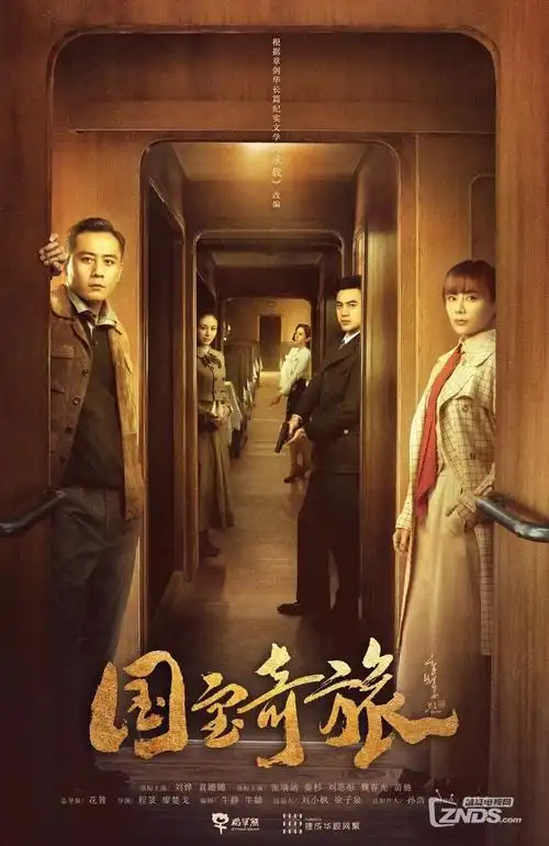 魔王动漫社推荐青春短剧逆光少女海报